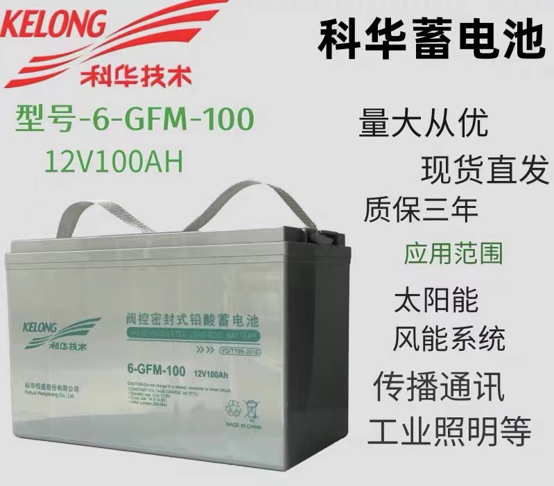 牛八体育蓄电池漏液怎么办